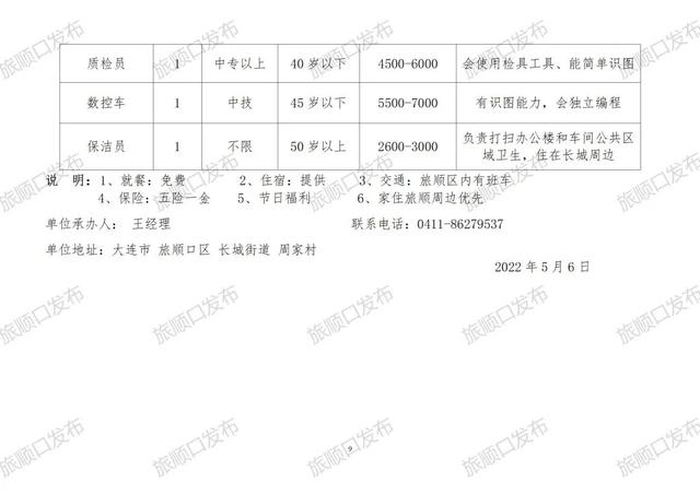 铜陵最新招工动态与就业市场深度剖析