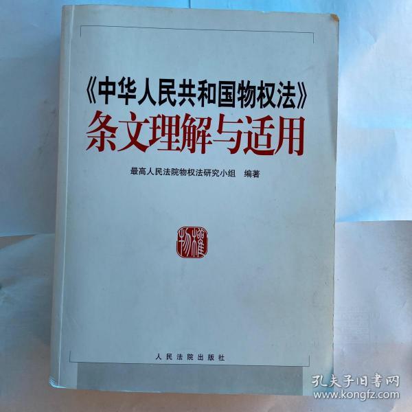 以最新物业法为核心的物业管理变革与业主权益保障探讨